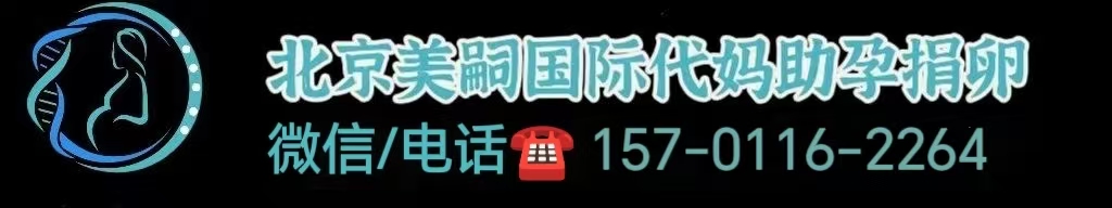 哪里做试管婴儿